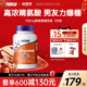 nowfoods精氨酸胶囊700mg男士 健身促睾增肌进口官方旗舰