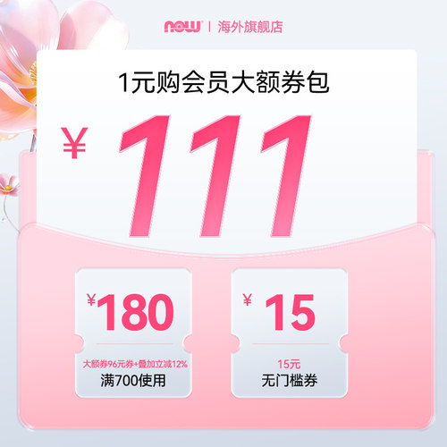 1元有价券
