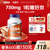 NOW诺奥伽马γ 氨基丁酸GABA胶囊睡眠褪黑素加班750mg高含量100粒