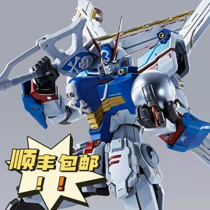 日版 万代 魂限定 METAL BUILD MB 海盗X3 骷髅高达 现货