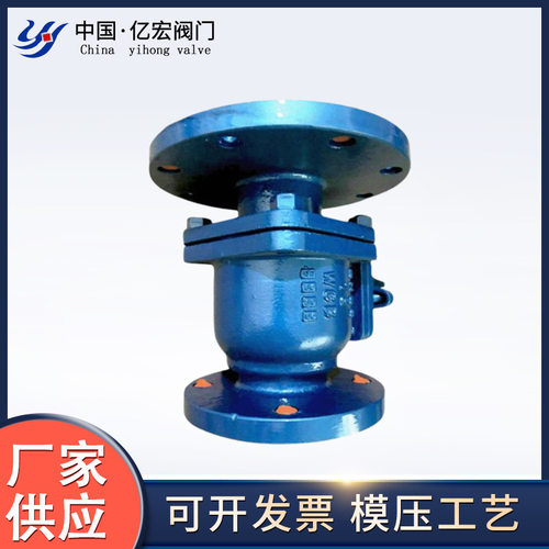 衬氟放料阀反应釜专用不锈钢衬PFA球阀FQ41F46-16C-DN50厂家供应