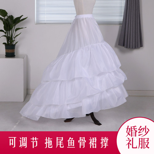 婚纱礼服拖尾裙撑鱼骨荷叶边拖尾