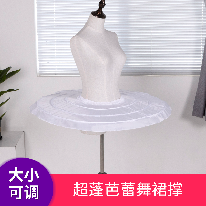 芭蕾舞演出裙撑平面蓬度飞碟裙撑