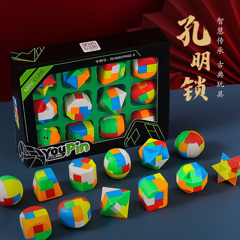 鲁班锁孔明锁玩具小学生益智力思维训练儿童积木拼装开发动脑全套