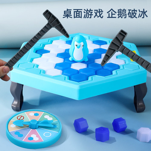 加大号敲冰块企鹅破冰玩具桌游