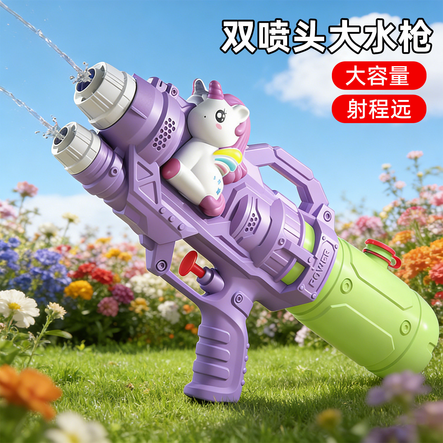 水枪夏日儿童泼水节大容量双头按压式打水仗神器女孩2026新款玩具