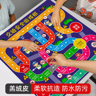 新款交通安全游戏飞行棋豪华儿童版下棋类益智玩具亲子互动便携式
