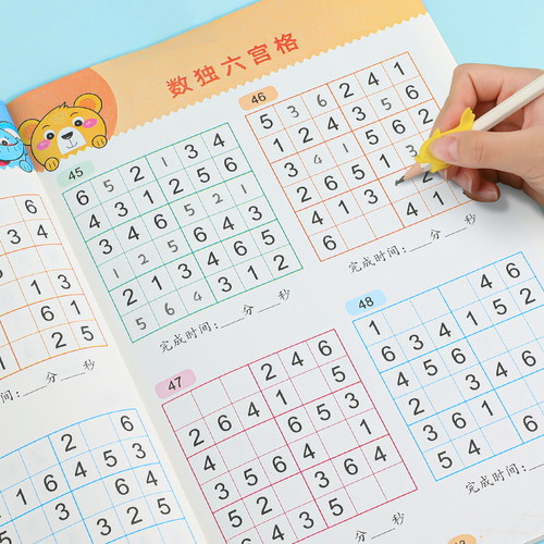 升级题量【数独游戏书】大开本