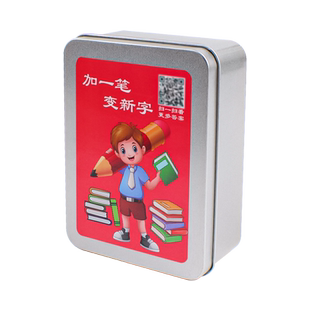 加一笔变新字一年级识字小学生益智玩具亲子互动游戏儿童趣味卡牌