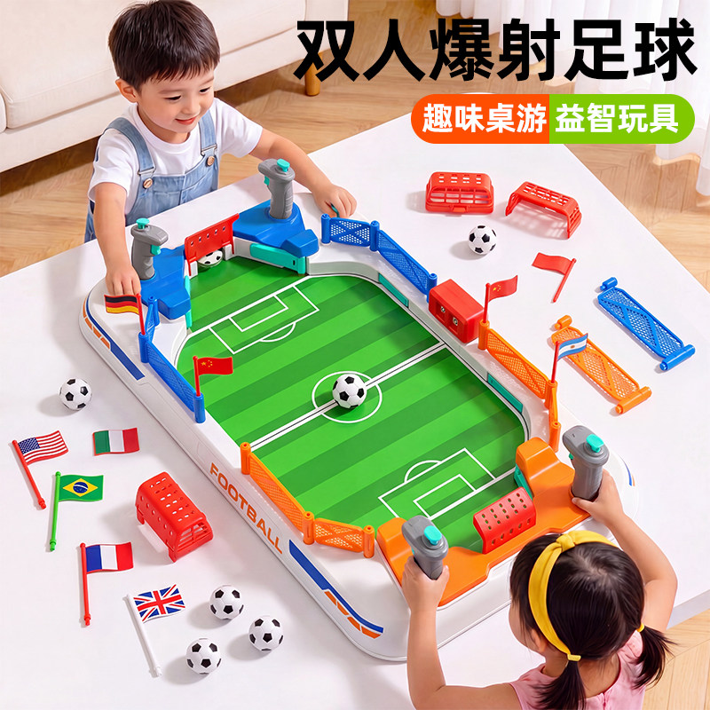 趣味桌面足球【休闲游戏精彩PK】