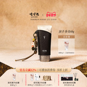 七寸九蚕丝柔润香膏持久留香便携保湿 手膏60g