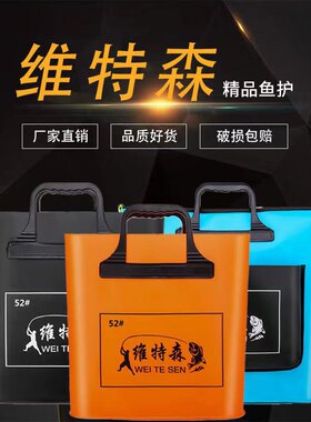 渔具包鱼护包手提袋加厚鱼包