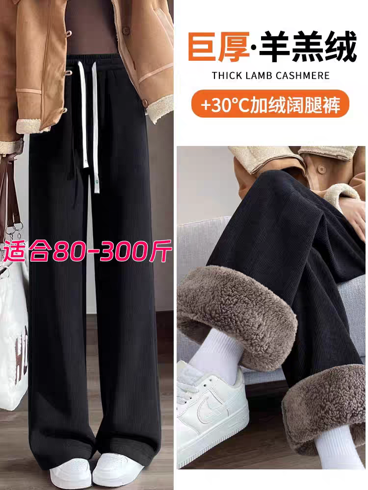 大码300斤羊羔绒加厚加绒冬季新款宽松显瘦胖MM200斤高腰直筒裤子,女装/女士精品,休闲裤,淘宝优惠券,粉丝福利购,淘宝优惠卷
