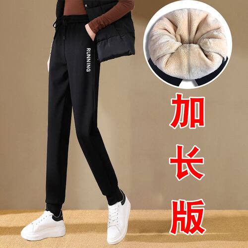 加绒加厚高个子运动裤加长版175裤子170高腰显瘦宽松束脚180卫裤