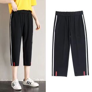 夏新款 休闲运动哈伦裤 大码 高腰宽松胖MM200斤拼接时尚 女裤 七分裤