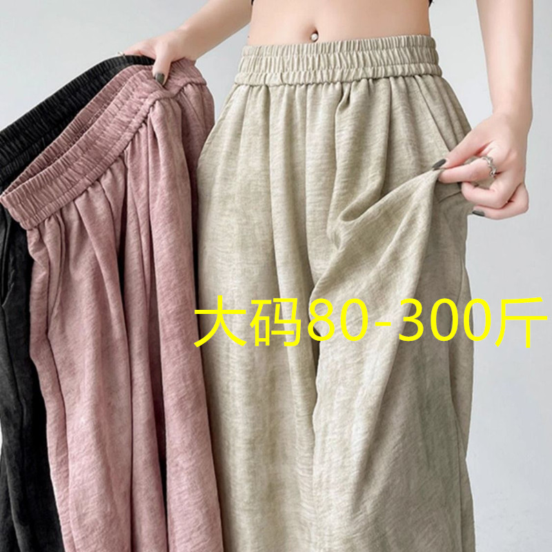 今年新款大码胖MM褶皱山本阔腿库女夏季薄款扎染慵懒直筒休闲裤女