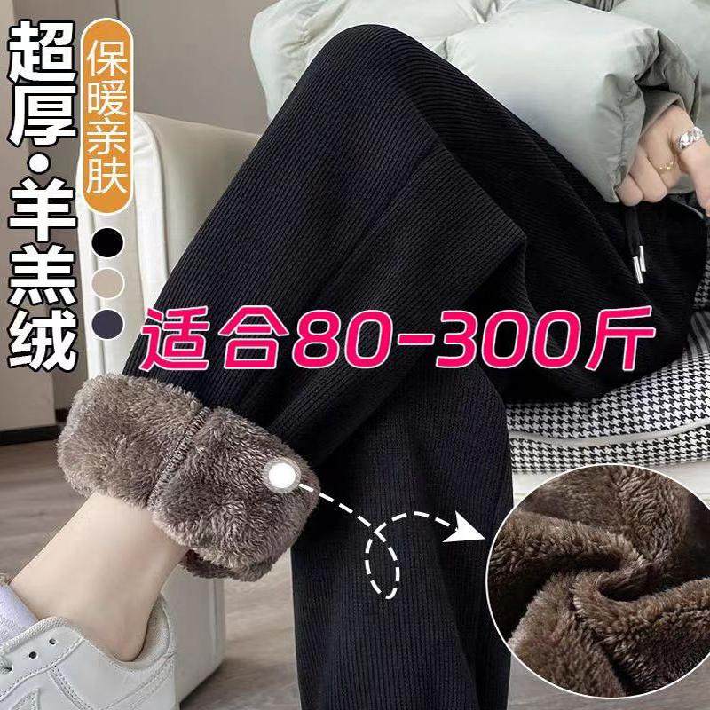 羊羔绒300斤大码加厚冬季新款哈伦裤女宽松显瘦胖MM200斤高腰束脚,女装/女士精品,休闲裤,淘宝优惠券,粉丝福利购,淘宝优惠卷