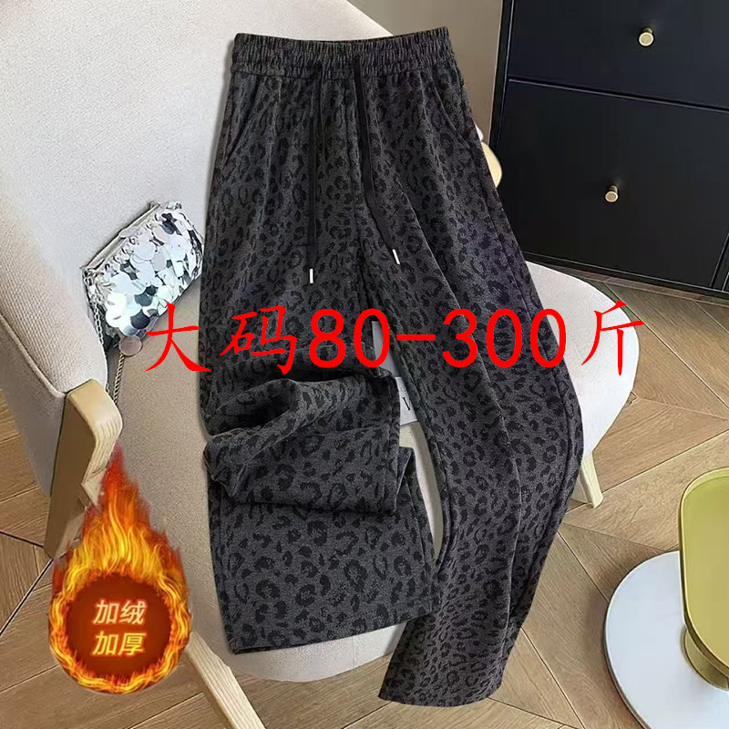 300斤胖MM2026新款秋冬季垂感直筒豹纹长裤女梨形身材遮肉阔腿裤