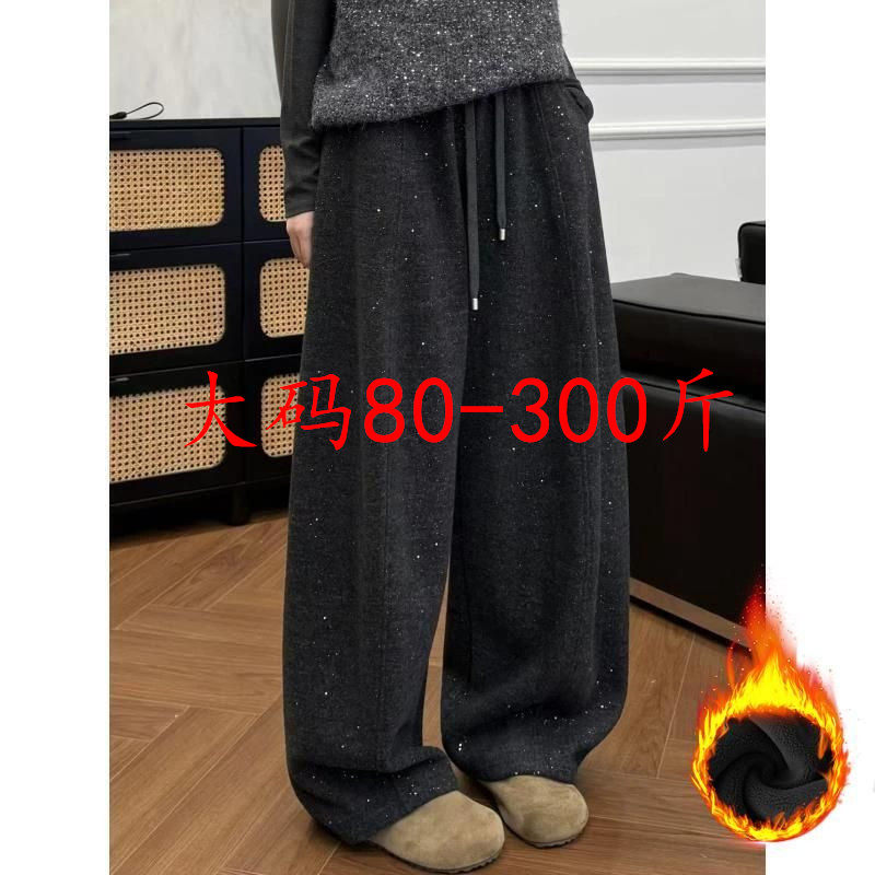 胖MM大码300斤阔腿裤女秋冬新款高腰宽松显瘦垂感慵懒风休闲加绒