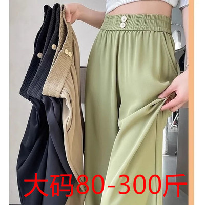 夏季大码西装裤女新款胖MM300斤裤子高腰显瘦长裤宽松坠感直筒裤2