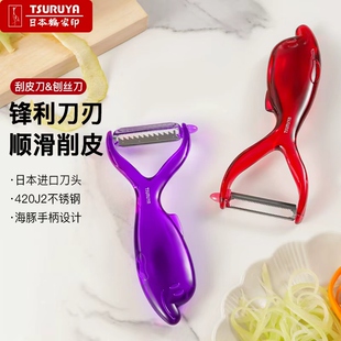 刮皮刀 削皮刀 刨丝刀 双向推拉进口刀头水果刀削皮器削皮刀