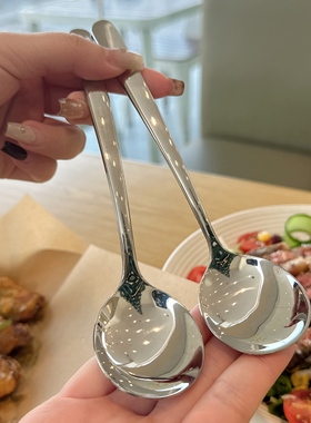 316不锈钢勺子家用食品级长柄加深喝汤勺个人专用吃饭勺加厚调羹