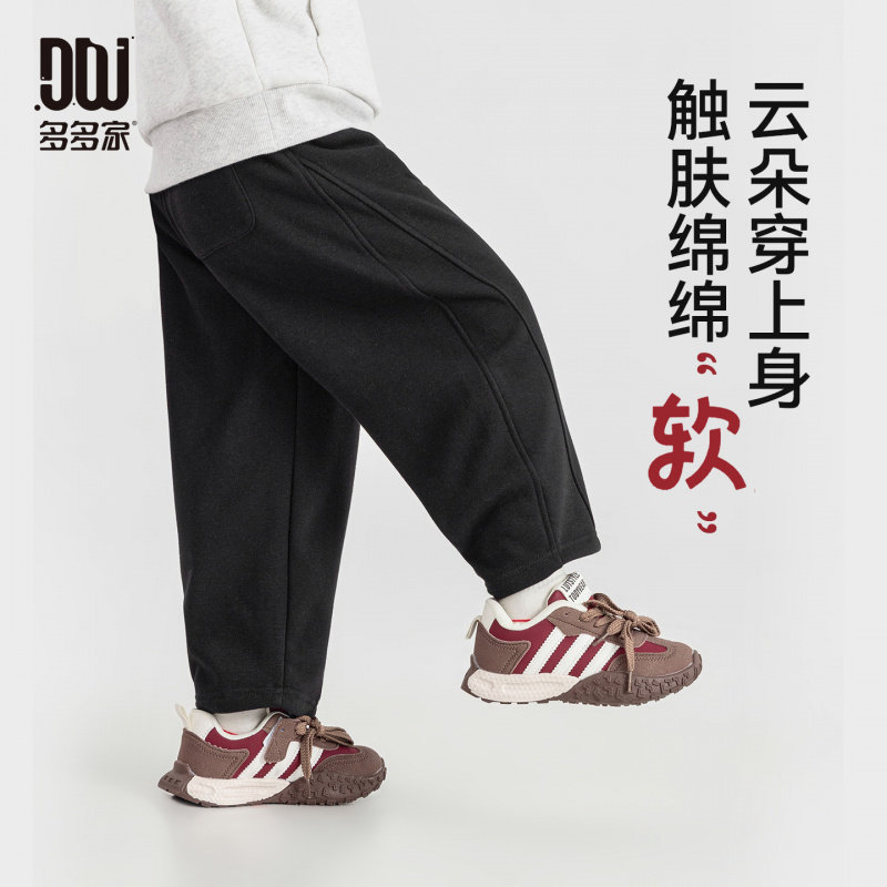 弯刀廓形男童加绒裤子冬季软糯保暖儿童时尚阔腿针织长裤潮,童装/婴儿装/亲子装,裤子,淘宝优惠券,粉丝福利购,淘宝优惠卷