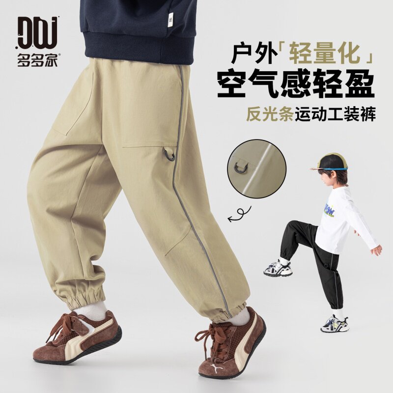 多多家男童工装裤2026春秋新款春装儿童中大童简约百搭休闲长裤子