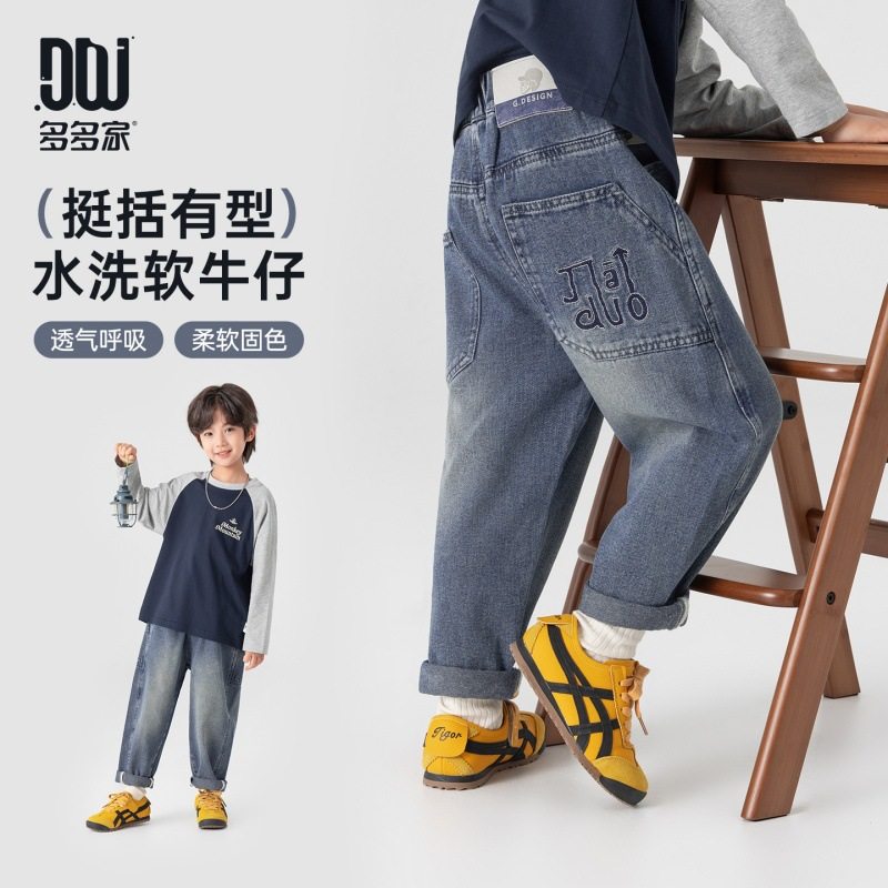 男童牛仔裤2026春秋款新款儿童春