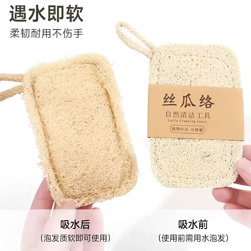 丝瓜络洗碗巾丝瓜瓤洗碗神器厨房家用清洁擦百洁布刷锅不沾油去污