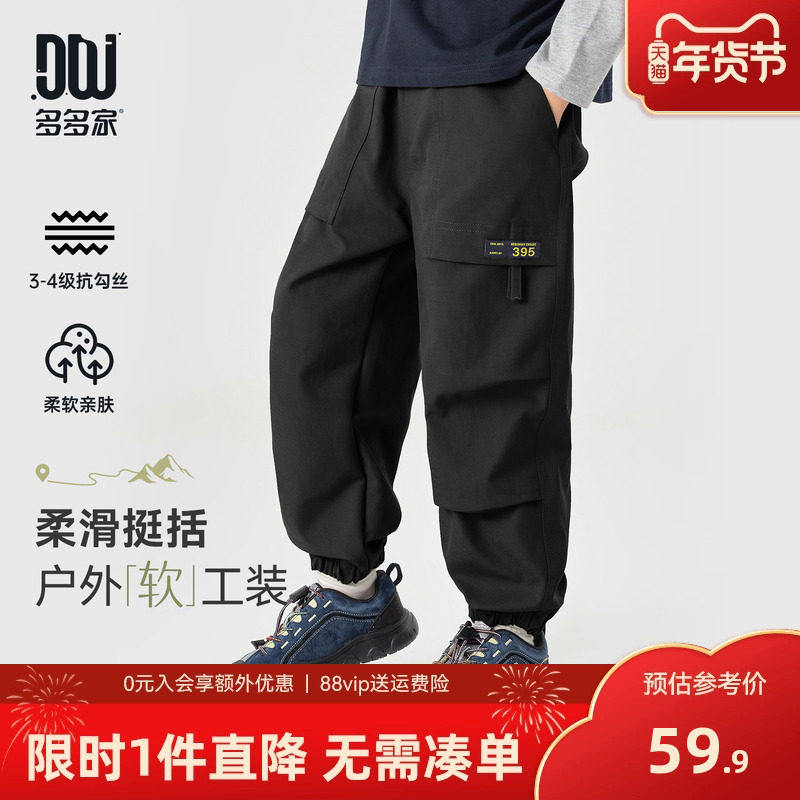 多多家男童工装裤儿童裤子2026春装新款春秋中大童百搭休闲长裤潮