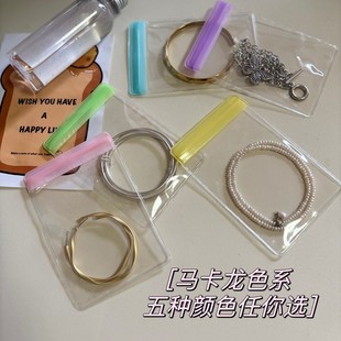 首饰密封袋收纳盒饰品耳环钉戒指项链收纳防氧化旅行袋子防潮袋