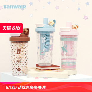 VANWALK手账屋 便携式茶水分离透明水杯夏天女生高颜值随手吸管杯