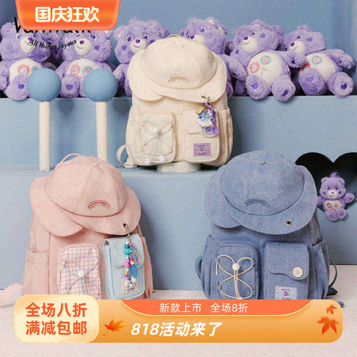 VANWALK×CareBears联名 可爱休闲户外小书包女出游登山双肩背包+