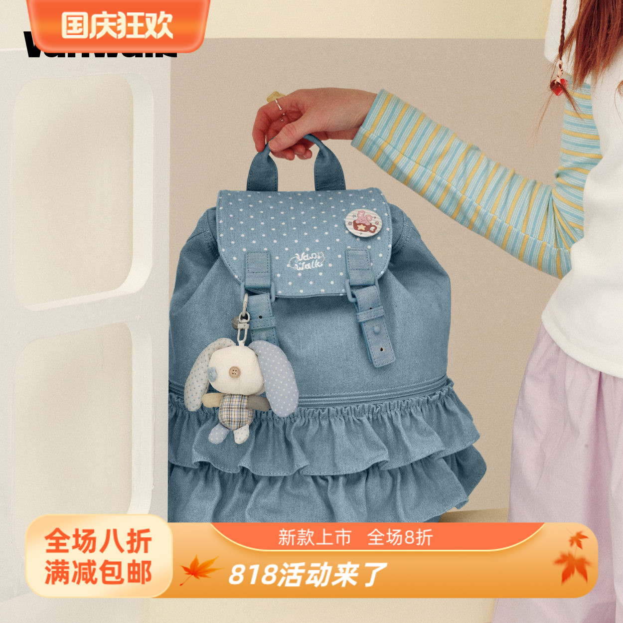 VANWALK手账 韩系裙边波点芭蕾风双肩包女生出游通勤小众书包ins图片