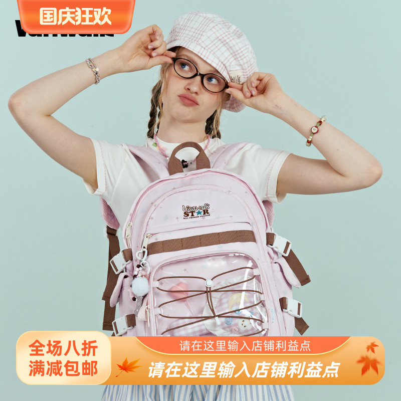 VANWALK 小众设计学院风大容量双肩包少女新款小食量痛包学生书包