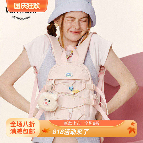 VANWALK×CareBears联名 双肩包女迷你小书包旅游轻便登山小背包