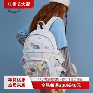 VANWALK幸运星 少女通勤校园大容量双肩包新款春季出游痛包书包女