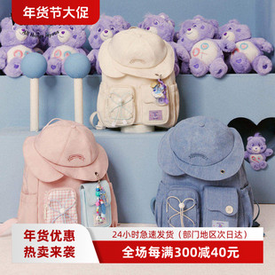 VANWALK×CareBears联名 可爱休闲户外小书包女出游登山双肩背包+