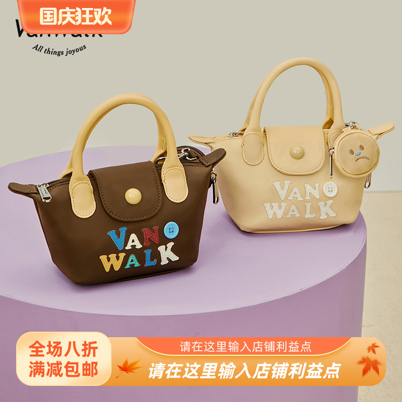 VANWALK HALO 自制复古可爱少女饺子包迷你单肩斜挎手提包搭小包