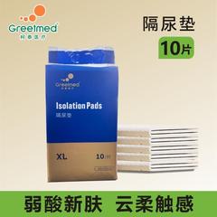 隔尿垫一次性新生婴儿护理垫隔夜大号防水不可洗床垫宝宝尿片k