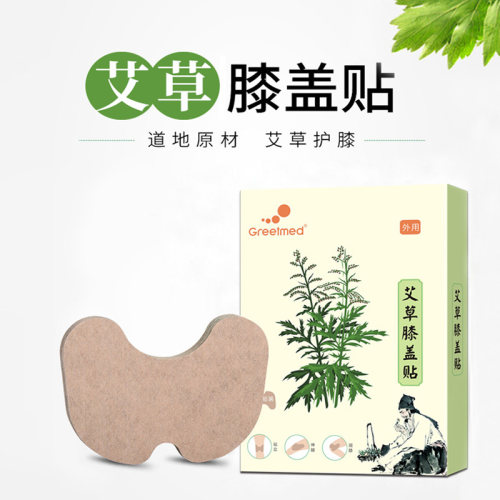 柯泰艾草膝盖贴热敷艾灸贴护膝暖宝宝老寒腿关节疼痛发热暖贴K