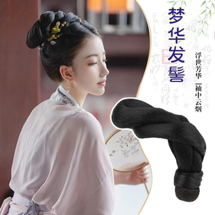 古装汉服假发梦华录赵盼儿发包全发丝可变形宋制古风影视飞天发髻