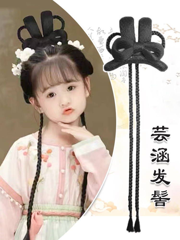 童装假发包,古风汉代表演风,中式女孩可爱发髻,双耳辫子头饰