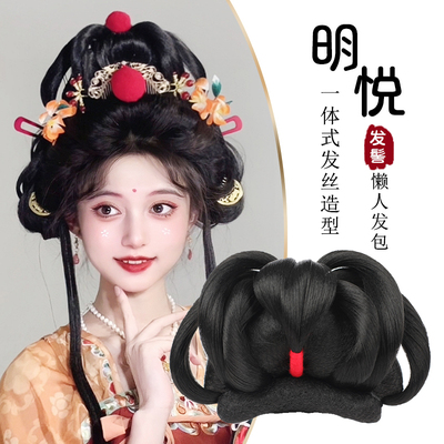 古风假发包汉服假发头饰发髻