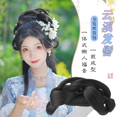 汉服假发包全发丝一体式软发髻
