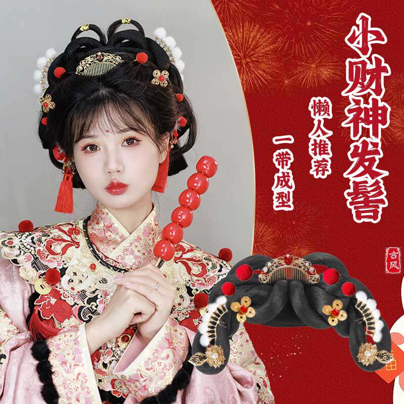 汉服头饰古装汉服新年小财神