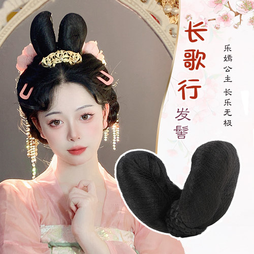 古风乐嫣同款唐风盘发造型