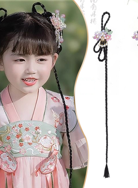 儿童汉服假发一体式发夹小辫子古装头饰假发发髻女童古风百搭发饰