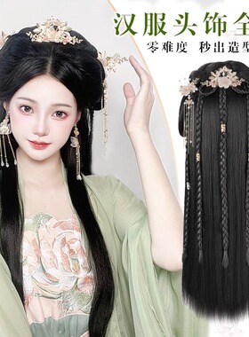 汉服假发全头套古风假发包一体式发箍懒人古装假发造型发髻头饰女